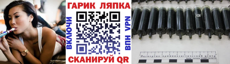 Гашиш 40% ТГК  закладки  площадка клад  Сясьстрой 