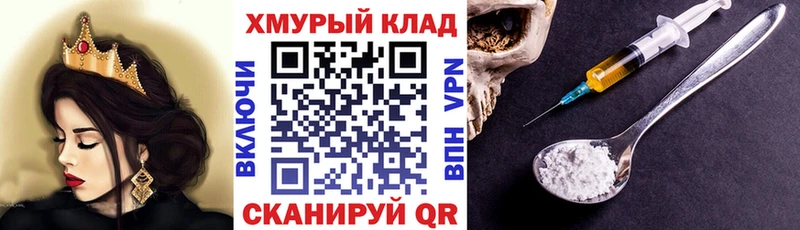 Героин герыч  дарнет шоп  Сясьстрой 