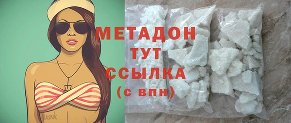 бутик Наволоки