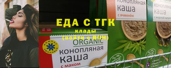 ГАЛЛЮЦИНОГЕННЫЕ ГРИБЫ Арсеньев
