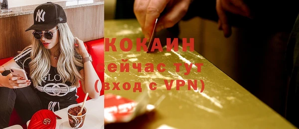 кокаин колумбия Аркадак