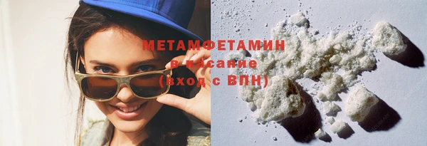 ГАЛЛЮЦИНОГЕННЫЕ ГРИБЫ Арсеньев