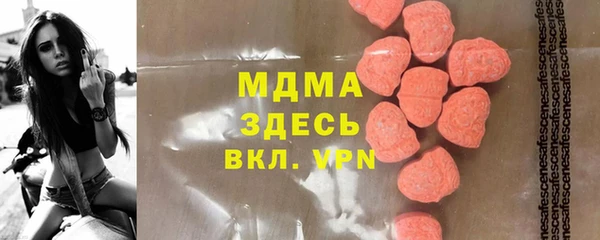 а пвп мука Армянск