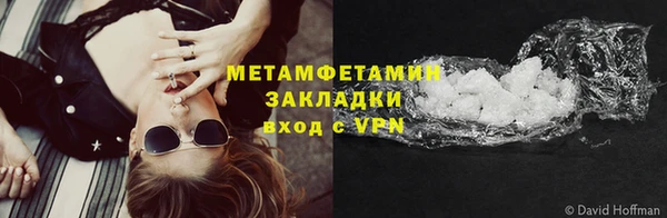 а пвп мука Армянск