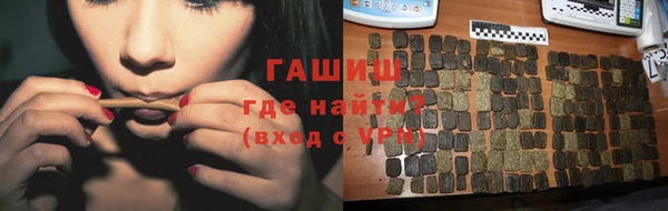 а пвп мука Армянск