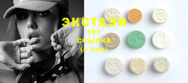 ГАЛЛЮЦИНОГЕННЫЕ ГРИБЫ Арсеньев