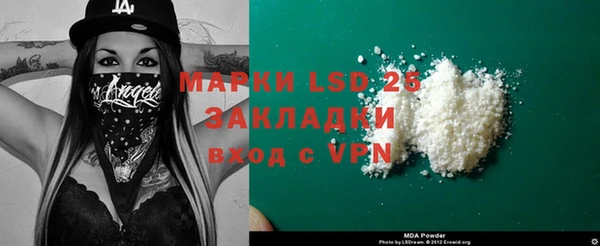 кокаин колумбия Аркадак