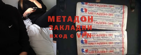 ГАЛЛЮЦИНОГЕННЫЕ ГРИБЫ Арсеньев