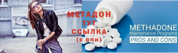 кокаин премиум Куйбышев