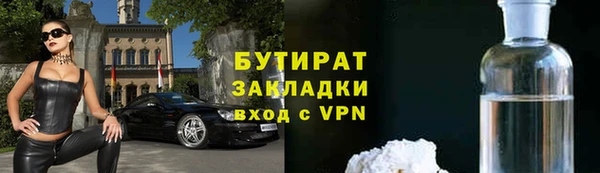 ГАЛЛЮЦИНОГЕННЫЕ ГРИБЫ Арсеньев