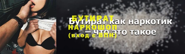 ГАЛЛЮЦИНОГЕННЫЕ ГРИБЫ Арсеньев