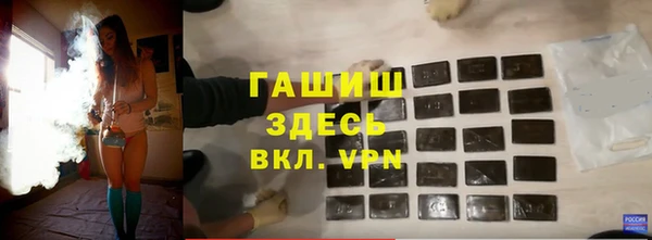 а пвп мука Армянск