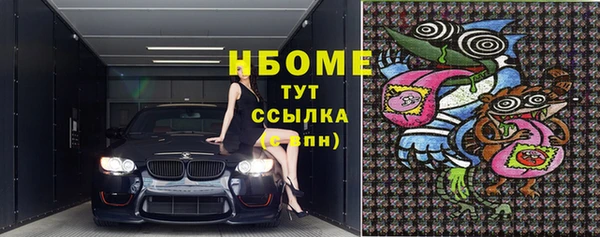 а пвп мука Армянск