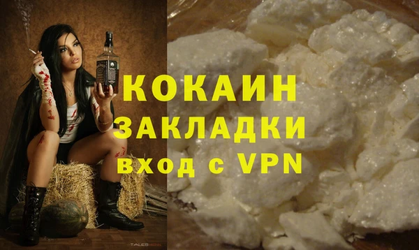 а пвп мука Армянск