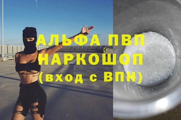 а пвп мука Армянск