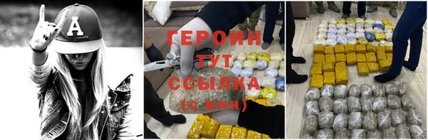ГАЛЛЮЦИНОГЕННЫЕ ГРИБЫ Арсеньев