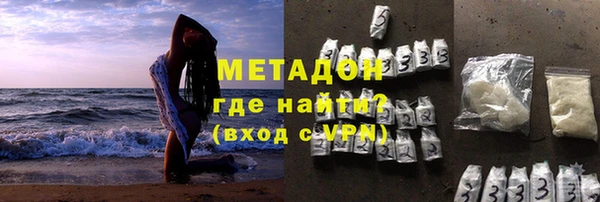 а пвп мука Армянск