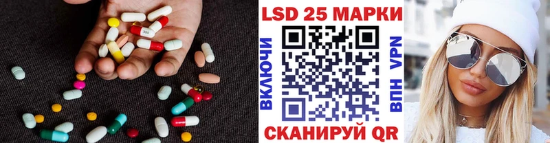 LSD-25 экстази ecstasy  Сясьстрой 