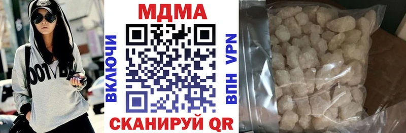 MDMA VHQ  блэк спрут tor  Сясьстрой 